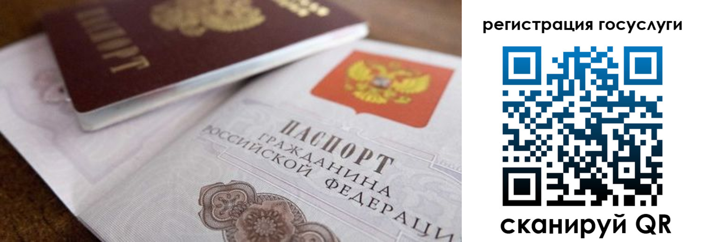 прописка для работы в Нальчике